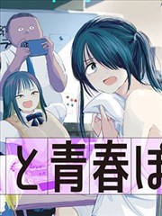 海棠漫画第108话花影重燃