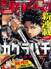 海棠漫画第107话云棠公会