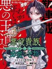 海棠漫画第106话花语之书