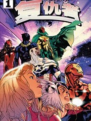 海棠漫画花影篇收官解析配图