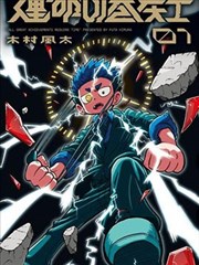 海棠漫画下拉式阅读体验解析配图
