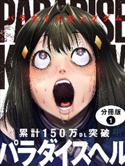 海棠漫画花语体系考据配图