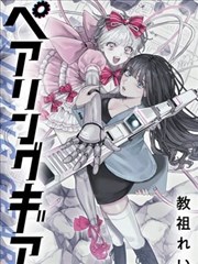 海棠漫画外传阅读顺序建议配图