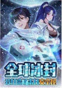 海棠漫画创作幕后解析配图